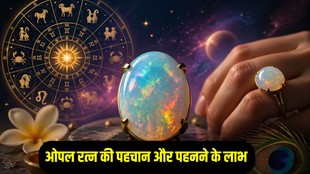 Opal Gemstone benefits, gemology