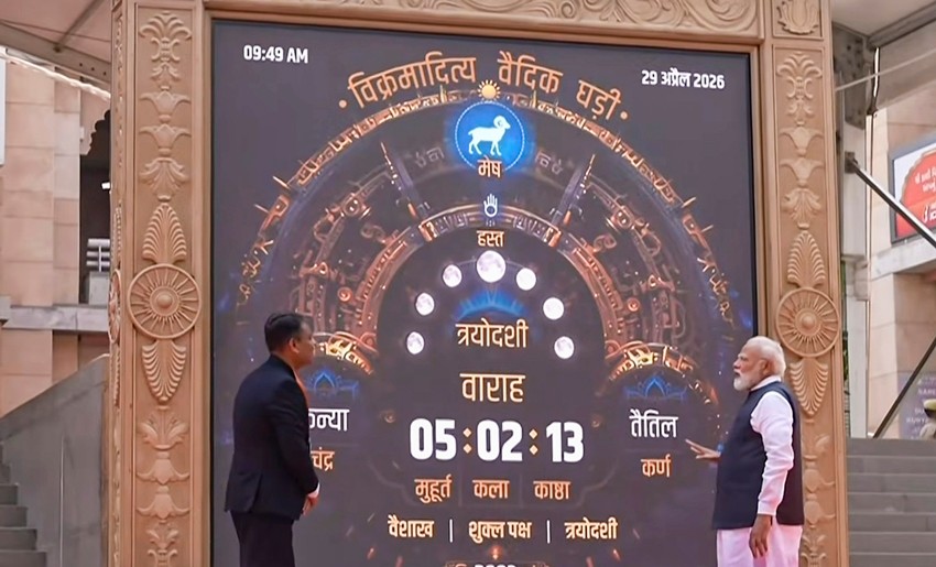 PM Modi Hardoi visit