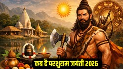 अप्रैल में कब है परशुराम जयंती? जान लें तिथि, शुभ मुहूर्त और धार्मिक महत्व