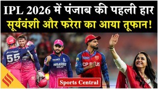 PBKS vs RR Highlights Rajasthan gave first defeat to Punjab Ferreira & Vaibhav Shine