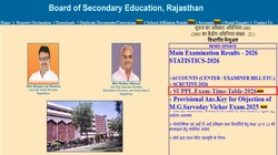 RBSE Supplementary Exam Date 2026: राजस्थान बोर्ड 10वीं 12वीं सप्लीमेंट्री एग्जाम का शेड्यूल जारी, 14 मई से शुरू होंगे पेपर