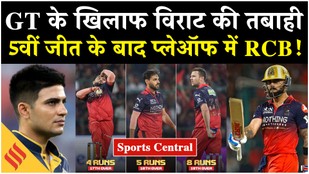 RCB vs GT highlights Bengaluru beat Gujarat Kohli & Padikkal score fifties IPL 2026 Points Table