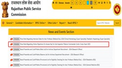 RPSC SI Answer Key 2026 (OUT): राजस्थान पुलिस सब इंस्पेक्टर भर्ती परीक्षा की आंसर की जारी, 8 अप्रैल से खुलेगी ऑब्जेक्शन विंडो