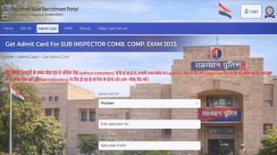 RPSC SI Admit Card, Rajasthan Police, Sub Inspector, Admit Card, recruitment.rajasthan.gov.in