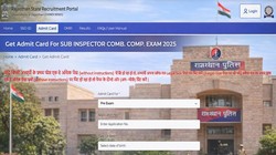 RPSC SI Admit Card Out: राजस्थान पुलिस सब इंस्पेक्टर परीक्षा का एडमिट कार्ड जारी, यहां Direct Link से करें डाउनलोड