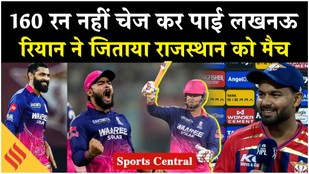 LSG vs RR Highlights 2026 Rajasthan beat Lucknow by 40 runs