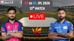 RR vs MI IPL 2026 LIVE Score: गुवाहाटी में तेज बारिश, दिन में छाया अंधेरा; राजस्थान-मुंबई मैच पर खतरा