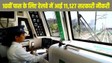 RRB ALP Recruitment 2026: आरआरबी असिस्टेंट लोको पायलट के 11,127 पदों पर भर्ती का नोटिफिकेशन जारी, 10वीं पास करें 15 मई से अप्लाई, जानें योग्यता, आयु सीमा, फीस और चयन प्रक्रिया