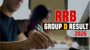 RRB Group D Result 2026, RRB, Group D Result, rrbcdg.gov.in