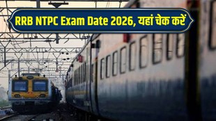 RRB NTPC Exam Date 2026, CBT-1 Schedule, RRB NTPC Admit Card, Railway NTPC Exam City Slip, RRB NTPC 2026 Hindi News