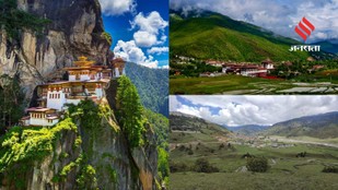 Remote villages in Bhutan