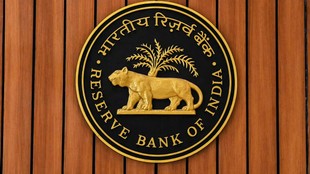 Reserve Bank of India