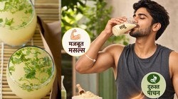 प्रोटीन पाउडर ही नहीं, सत्तू भी है मसल्स के लिए कारगर, लिवर एक्सपर्ट डॉ. सरीन ने बताया डाइजेशन सुधारने का देसी फॉर्मूला