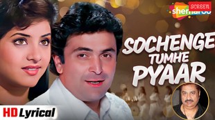 sochenge tumhe pyar
