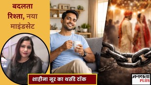 Solo Living Trend, Psychology of Singleness, Marriage vs. Independence, Modern Relationships,Rise of Singlehood, Commitment Phobia in Youth