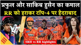 SRH vs RR highlights Hyderabad beat Rajasthan