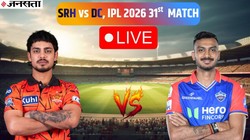 SRH vs DC IPL 2026 Today Match: हैदराबाद और दिल्ली के बीच जंग, अभिषेक-हेड की जोड़ी को मिलेगी टक्कर