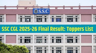 ssc cgl result 2026, ssc cgl final result 2026, SSC CGL Tier 2 Result