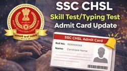 SSC CHSL Skill Test Admit Card: सीएचएसएल टाइपिंग टेस्ट एडमिट कार्ड 17 अप्रैल को होगा जारी, आयोग ने रीशेड्यूल की थी परीक्षा