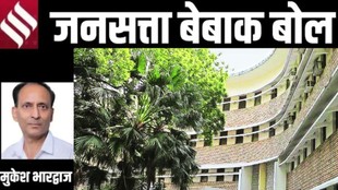 Mamta Kalia, Sahitya Akademi, Hindi Literature, Feminism, Feudal Arrogance