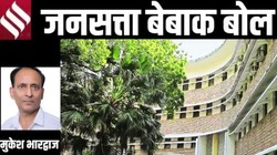 मुकेश भारद्वाज का कॉलम बेबाक बोल: शरारती साहित्य (कार)