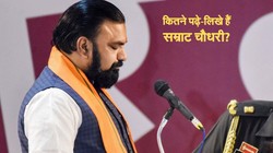 सम्राट चौधरी के बिहार का सीएम बनते ही चर्चा में आई कामराज यूनिवर्सिटी की पीएफसी परीक्षा, जानिए इसमें किन विषयों की होती है पढ़ाई