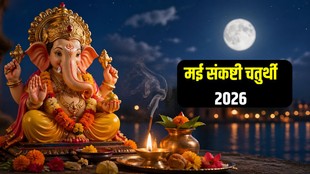 Sankashti Chaturthi May 2026 date, Sankashti Chaturthi shubh muhurat