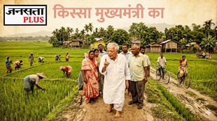 Sarat Chandra Singha, Chief Minister of Assam, The Barefoot Chief Minister