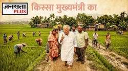 असम का वो ‘बेयरफुट सीएम’ जो बस एक ही बात कहता- जनता की भलाई में समझौते की गुंजाइश नहीं | किस्सा मुख्यमंत्री का
