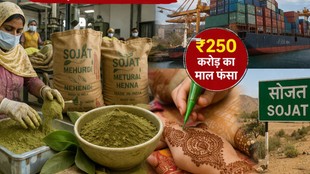 Iran Israel Conflict Hits Sojat Mehendi Industry 250 Crore Worth Goods Stuck