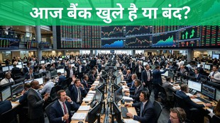 Stock Market Holiday