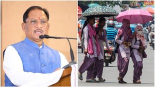 Summer School Holiday 2026, Chhattisgarh summer vacation, Chhattisgarh summer holidays