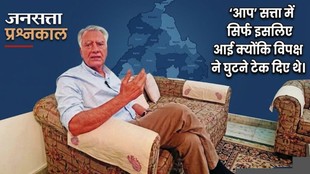 Sunil Jakhar statement, Delhi politics Punjab impact, Bhagwant Mann government