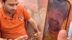 ‘थोड़ा राजनीतिक देख लीजिएगा’, तेज प्रताप का धीरेंद्र शास्त्री से बातचीत का वीडियो, कभी आसाराम बापू से की थी तुलना