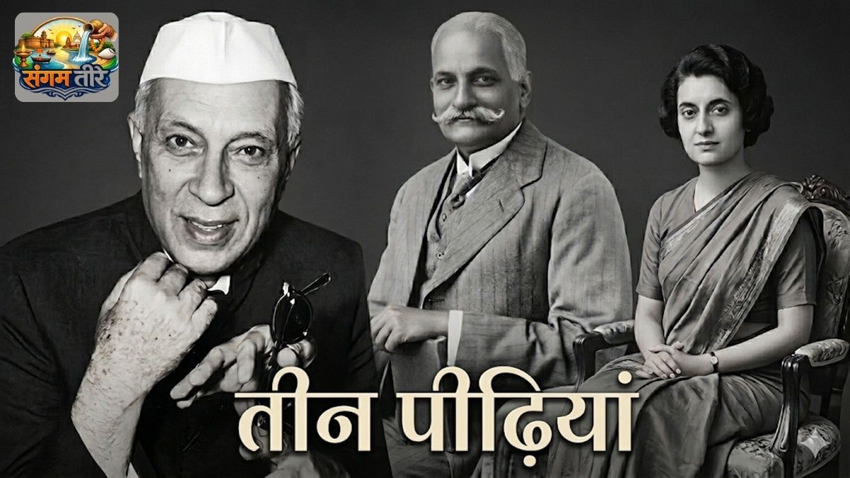 प्रयागराज की नैनी सेंट्रल जेल आधुनिक राजनीतिक इतिहास की एक जीवंत ऐतिहासिक गवाही है।