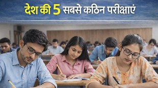 Toughest Exams in india, UPSC, JEE, NDA, NEET, CAT, CA,