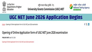 UGC NET June 2026, Online Application, ugcnet.nta.nic.in