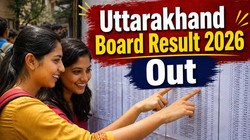 UK Board 10th 12th Result Out: उत्तराखंड बोर्ड 10वीं 12वीं रिजल्ट जारी, यहां देखें पासिंग प्रतिशत और परिणाम चेक करने का डायरेक्ट लिंक