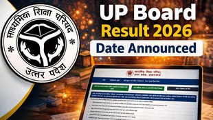 UP Board Result 2026, UP Board Result Date announced, upmsp.edu.in, UP Board Result 2026,