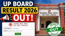 UP Board 10th 12th Result 2026 Out: यूपी बोर्ड रिजल्ट हो गया जारी, जानें कितना रहा पासिंग प्रतिशत; यहां देखें मार्कशीट डाउनलोड करने का तरीका