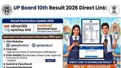 UP Board 10th Result 2026 Direct Link: यूपी बोर्ड 10वीं रिजल्ट घोषित होने पर, Direct Link से ऐसे डाउनलोड करें UPMSP हाईस्कूल मार्कशीट