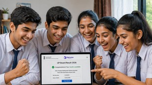 UP Board Result 2026, UP board Result digilocker, UP Board Result 10th class, UP Board result 12th class, digilocker.gov.in