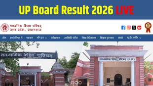 up board exam result 2026, up highschool result, up board inter result date 2026, up board result 2026 live updates, up board result 2026