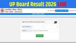 UP Board Result Date 2026 LIVE: यूपी बोर्ड 10वीं, 12वीं रिजल्ट कब, कहां और कैसे होगा जारी, यहां चेक करें यूपीएमएसपी इंटर और मैट्रिक परिणाम की ताजा जानकारी
