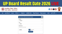 UP Board Result Date 2026 LIVE: यूपी बोर्ड रिजल्ट जल्द होगा जारी, पूरी हुई कॉपियों की जांच, अब हो रही है टॉपर्स वेरिफिकेशन, यहां जानें लेटेस्ट अपडेट