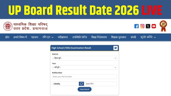 upmsp result, up board result 12th, up board result kab aaega, up board 10th result 2026, up board 12th result 2026, upresults.nic.in