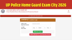 UP Police Home Guard Exam City 2026 Out: यूपी पुलिस होम गार्ड एग्जाम सिटी डिटेल्स जारी, ऐसे करें चेक, जानें कब आएगा एडमिट कार्ड