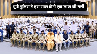 Uttar Pradesh Police Vacancy, UP POlice Jobs, UP POlice constable jobs