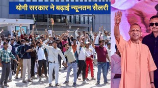 Noida Protest, UP Salary Hike, Yogi Salary hike