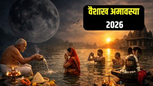 Vaishakh Amavasya 2026 Date, Vaishakh Amavasya kab hai